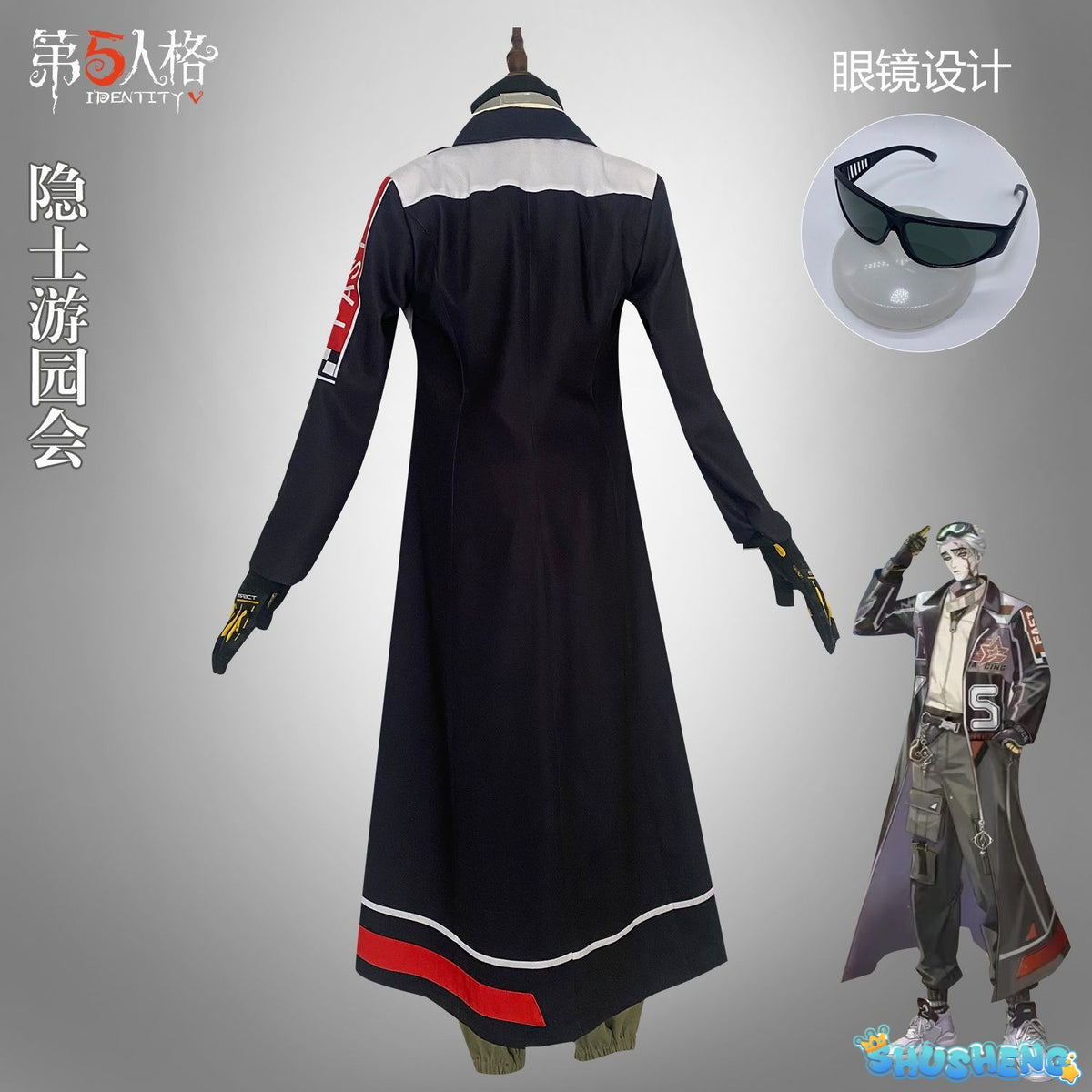 Alva Lorenz Cosplay Costume Identity V Hermit Suit Handsome Uniform Halloween Carnival Suit Fancy Outfits