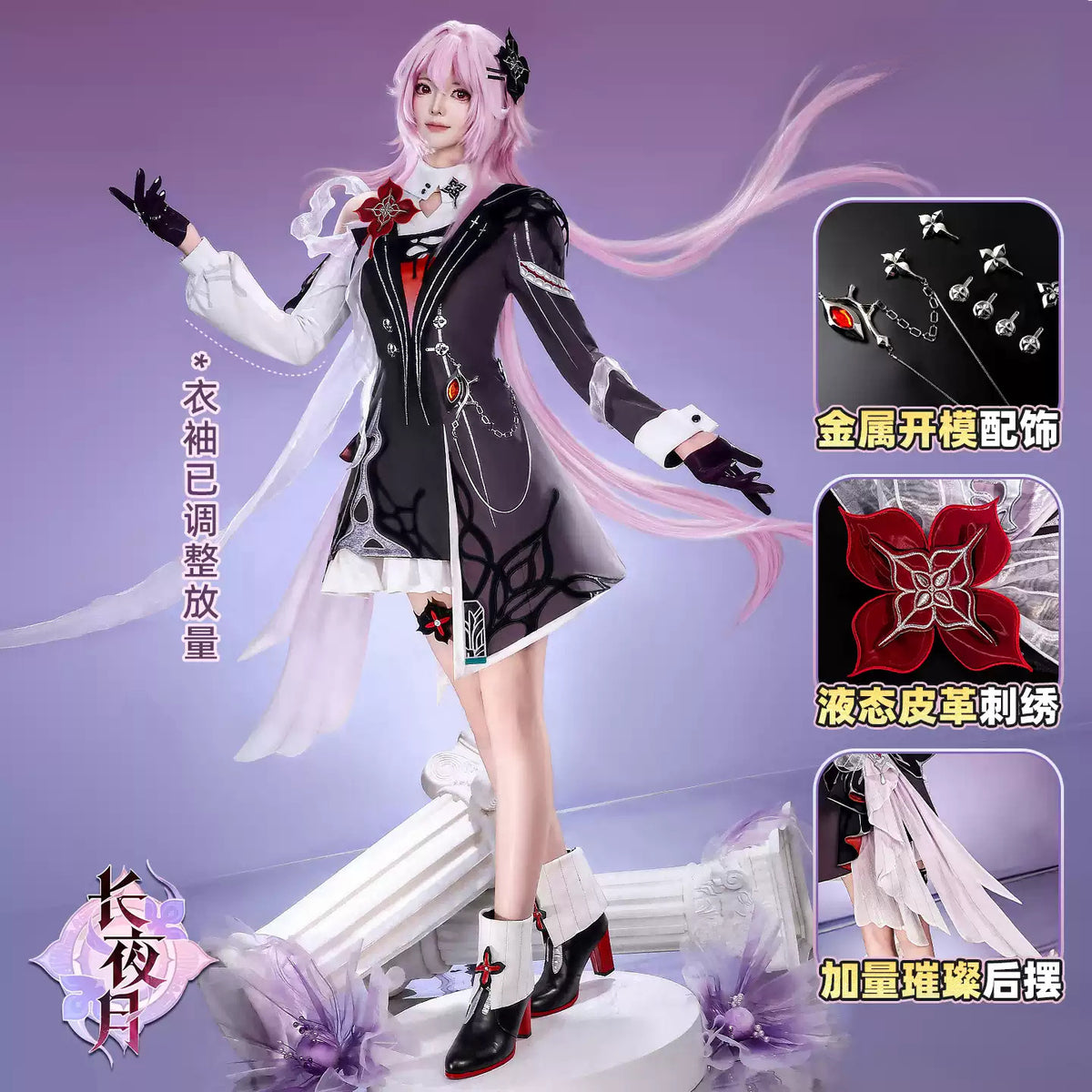 Shusheng-R Honkai：Star Rail March 7th Evernight Cosplay Costume Uniform Halloween Carnival Party Christmas Play Role Clothes Clothing