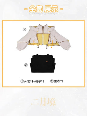 Final Fantasy 14 Sphene Shufen Estinien Cosplay Costume Coat Uniform Halloween Carnival Party Christmas Play Role Clothing