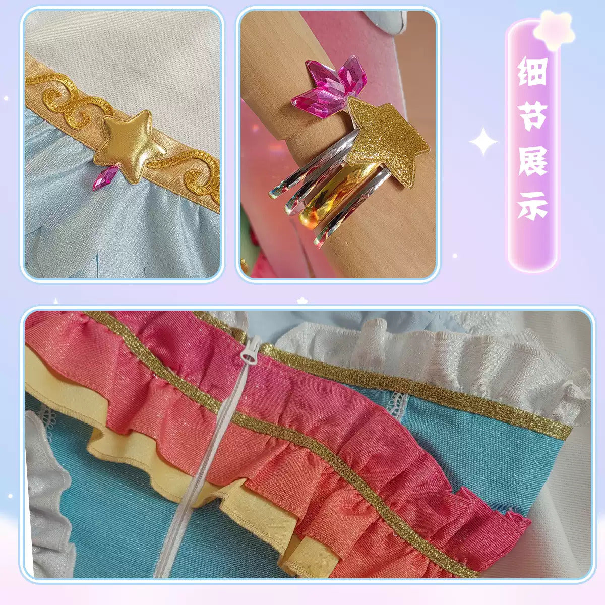 Shusheng-R Anime Aikatsu! Hoshimiya Ichigo Lolita Dress Cosplay Costume S-XXL