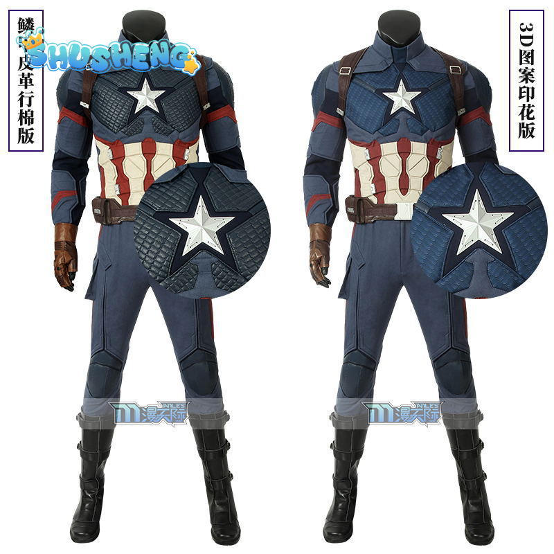 Film  Avengers：Endgame Cosplay Captain America Complete set of combat clothing props jumpsuit for sale in stock