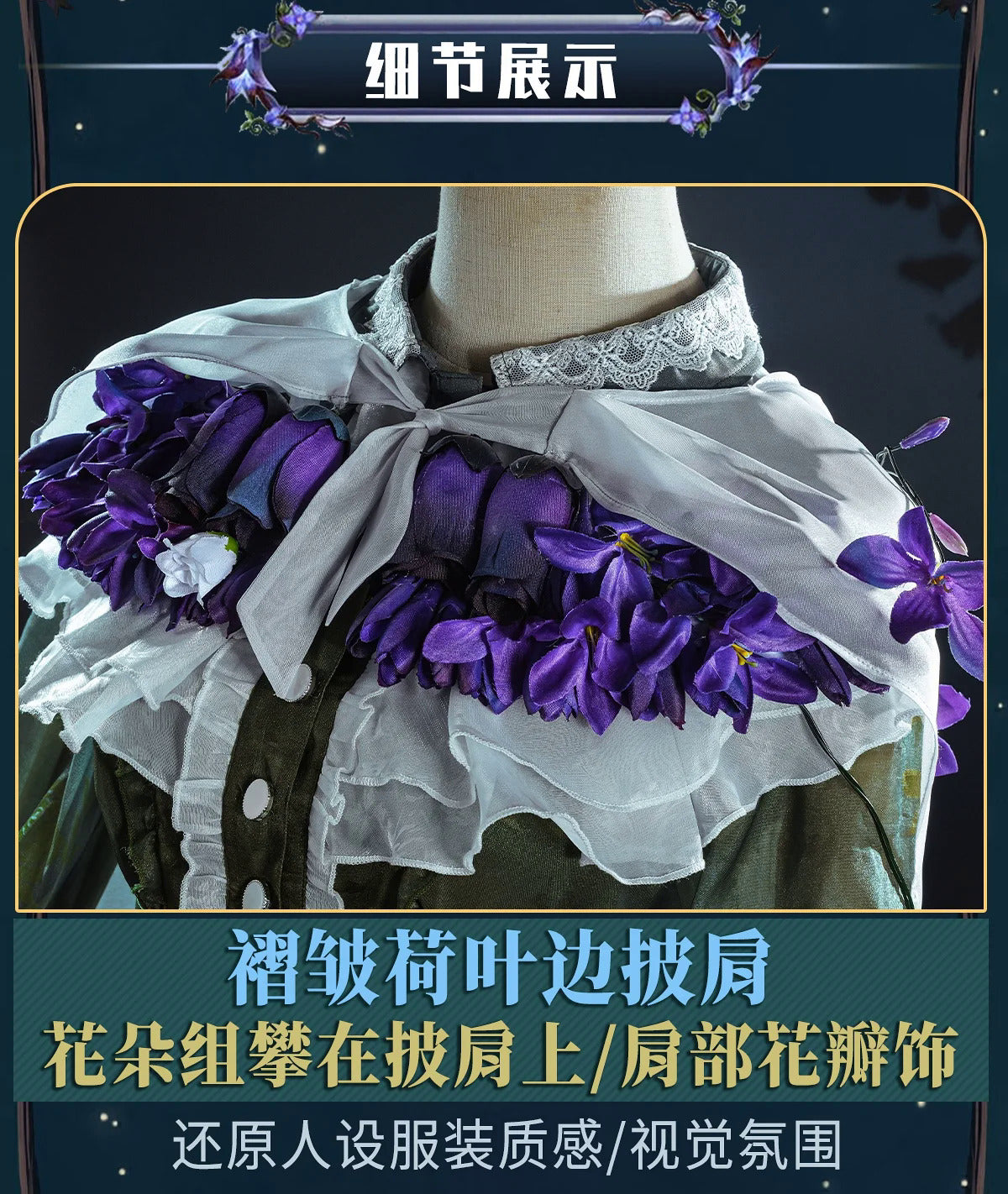 Anne Lester Cosplay Identity V Anime Women Fashion Dress Cloak Toy Merchant Role Play Clothing Full Set Costumes New Shusheng