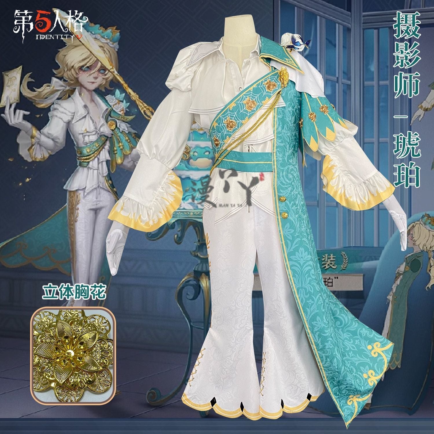 Identity V Cosplay Costume Cos Joseph Desaulniers Cos Photographer Fashion New Skin Cos Halloween Clothes