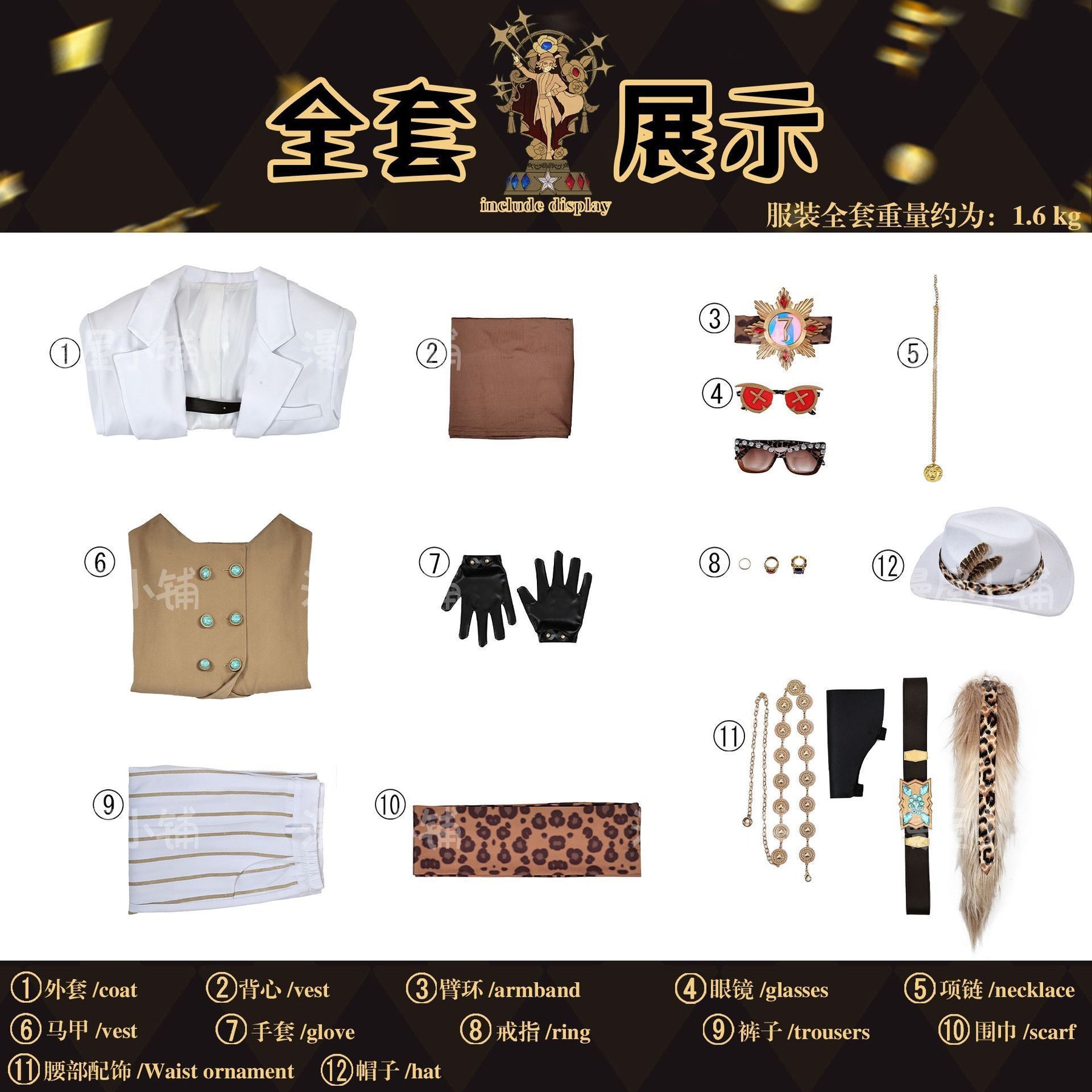 Identity V Norton Campbell Prospector Cosplay Costume Resplendent Lone Wolf‌ Uniform Halloween Carnival Party Play Role Clothing