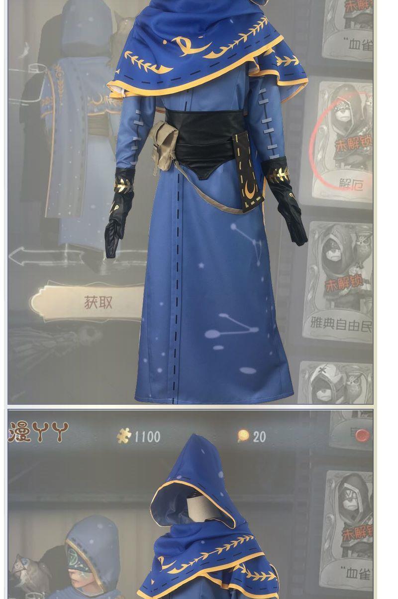 Game Identity V Seer Eli Clark Cosplay Costume Fancy Suit Poison Cosplay Party Clothing Hallween Carnival Uniforms