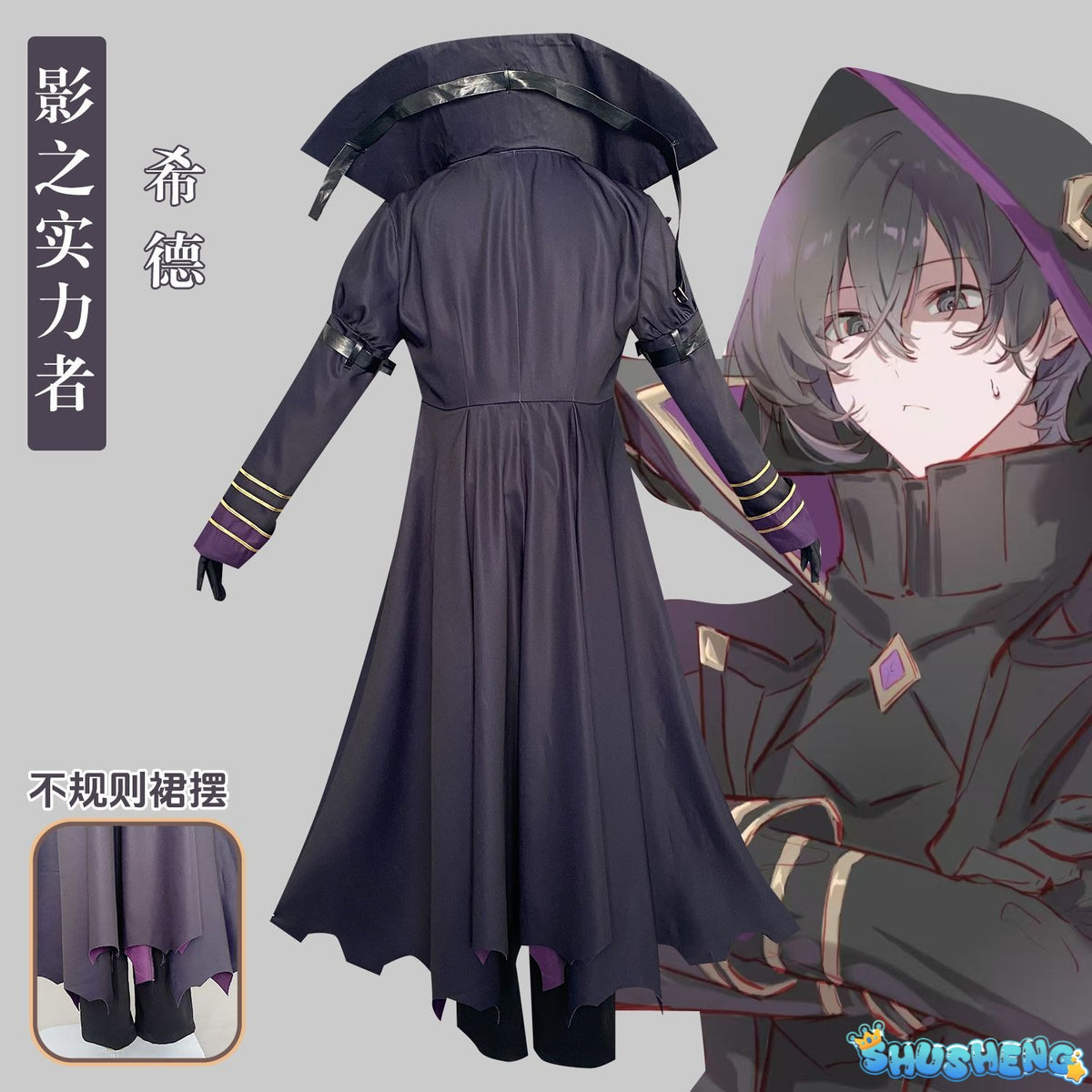 Kagenou Cid Cosplay Costume Anime The Eminence In Shadow Minoru Kageno Black Uniform Shadow Garden Cloak Belt Gloves Outfit