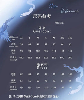 Path to Nowhere‌ Jade Bone‌ Cosplay Costume Uniform Halloween Carnival Party Christmas Play Role Clothes Clothing for Women