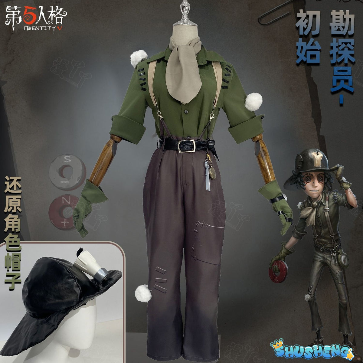 Norton Campbell Prospector Cosplay Identity Ⅴ Costume Hat glasses prop accessorie original skin set party carnival uniform