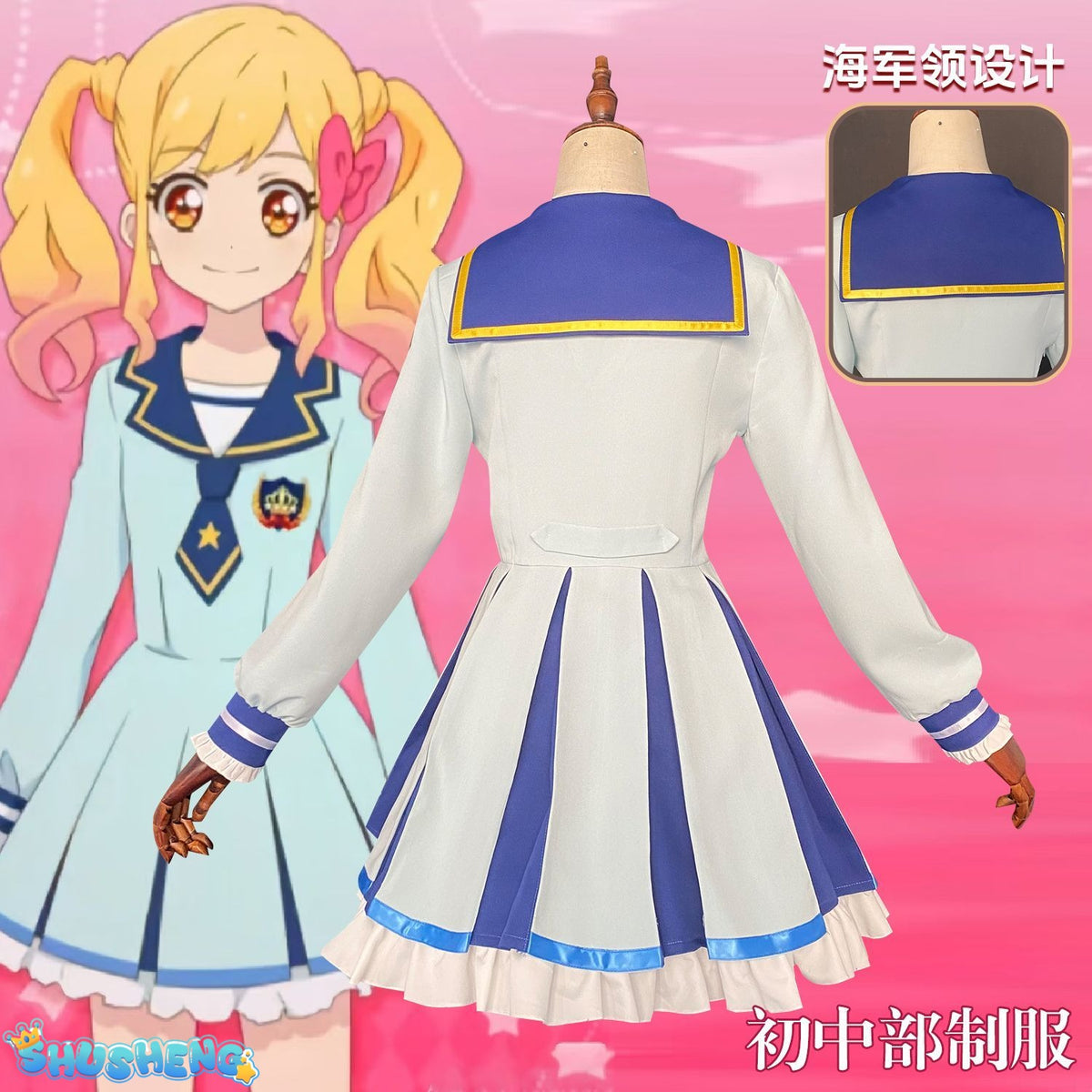 Aikatsu Stars! Costume Nijino Yume Cosplay Dresses School Idol Yume Wigs Headwear Halloween Carnival Schoolgirl Uniform Dress