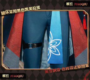 Honkai Star Rail Jiaoqiu Cosplay Costume Wig Uniform Headwear Tail Foxian Xianzhou Yaoqing Halloween Party for Women Men