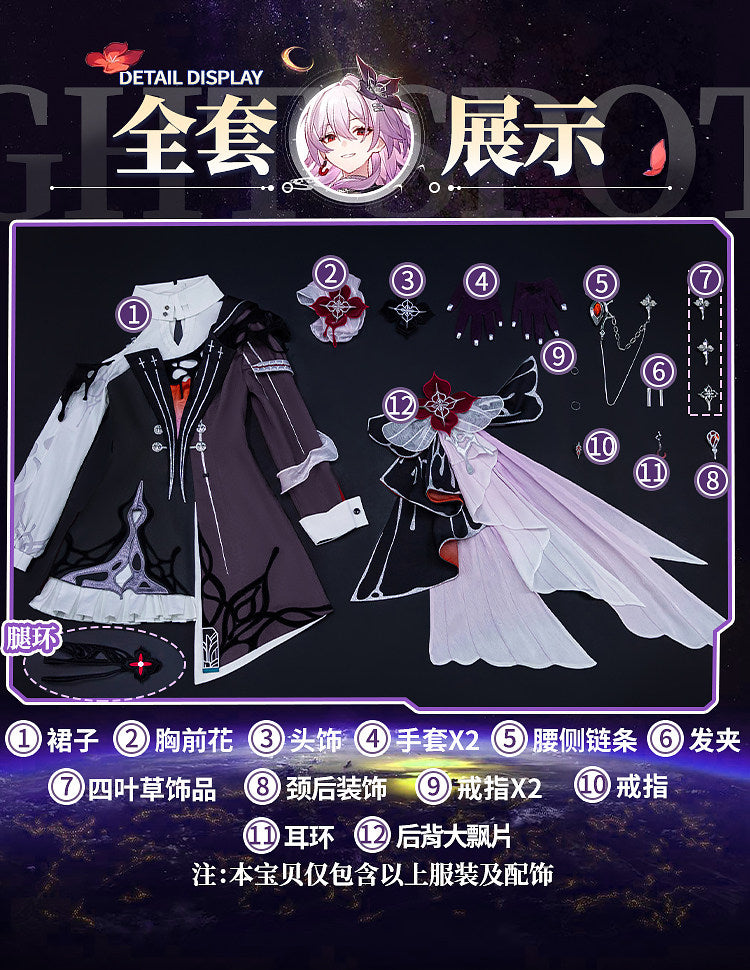 Shusheng-R Honkai：Star Rail March 7th Evernight Cosplay Costume Uniform Halloween Carnival Party Christmas Play Role Clothes Clothing