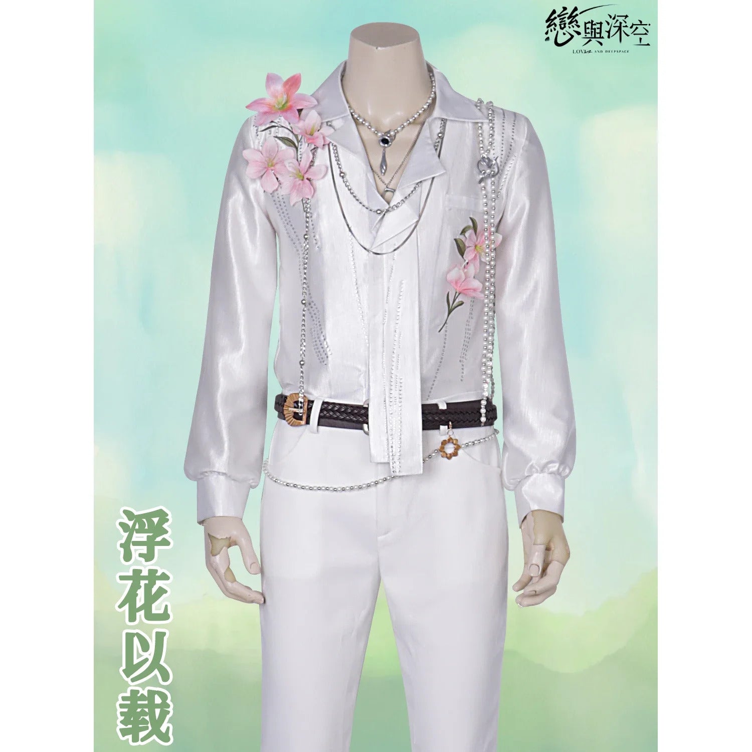 Love and Deepspace Caleb Cosplay Costume Flower Shirt Pants Fragrant Possession Uniform Halloween Party Women Men Props