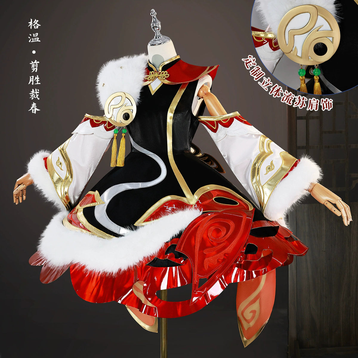 Halloween Costume LOL Mythmaker Gwen Cosplay Costume Wig Boots Dress Game LOL Role Play Gwen Red Suit China Fancy Dress