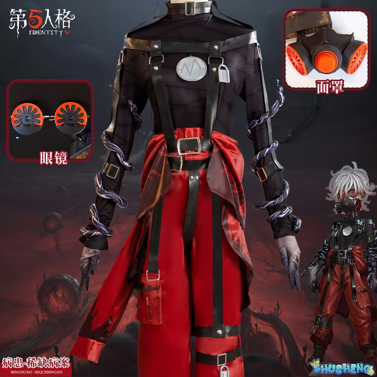 Identity V Emil Cosplay Costume Cos Game Anime Party Uniform Hallowen Play Role Clothes Clothing New Full Set
