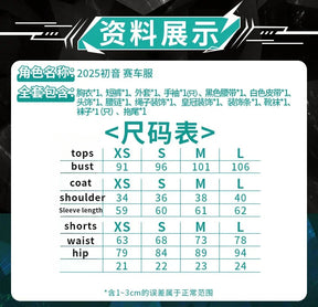 Miku Mochizuki Kei Cosplay 2025 Racing uniform Costume Halloween party new leather top, skirt, jacket, props, wig Woman set