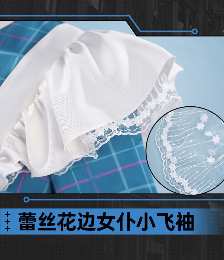 Amiya Clothes White Rabbit Sweet Memory Echoes linkage Arknights cosplay full costume female- Arknights Female Character Outfit
