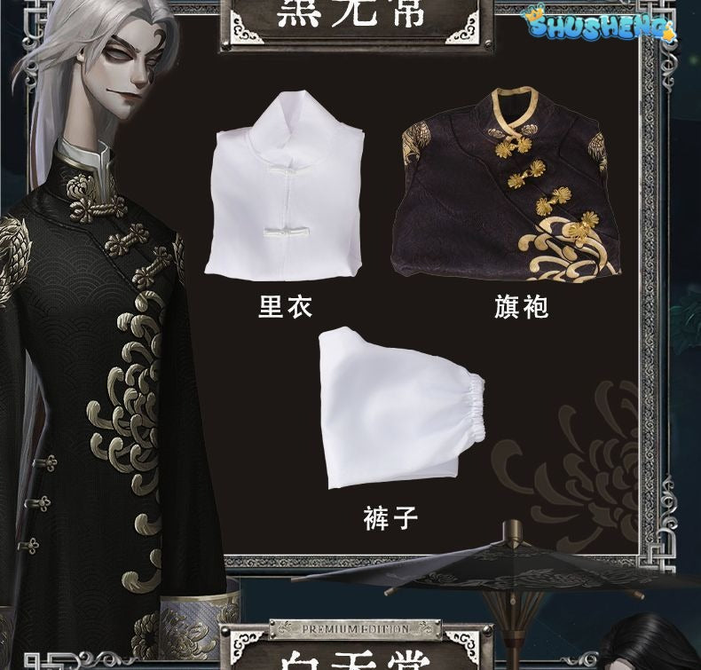 Game Identity V Cosplay White/Black Guard Cosplay Costume Chinese Wu Chang Uniform Party Role Play Clothing for Women Man