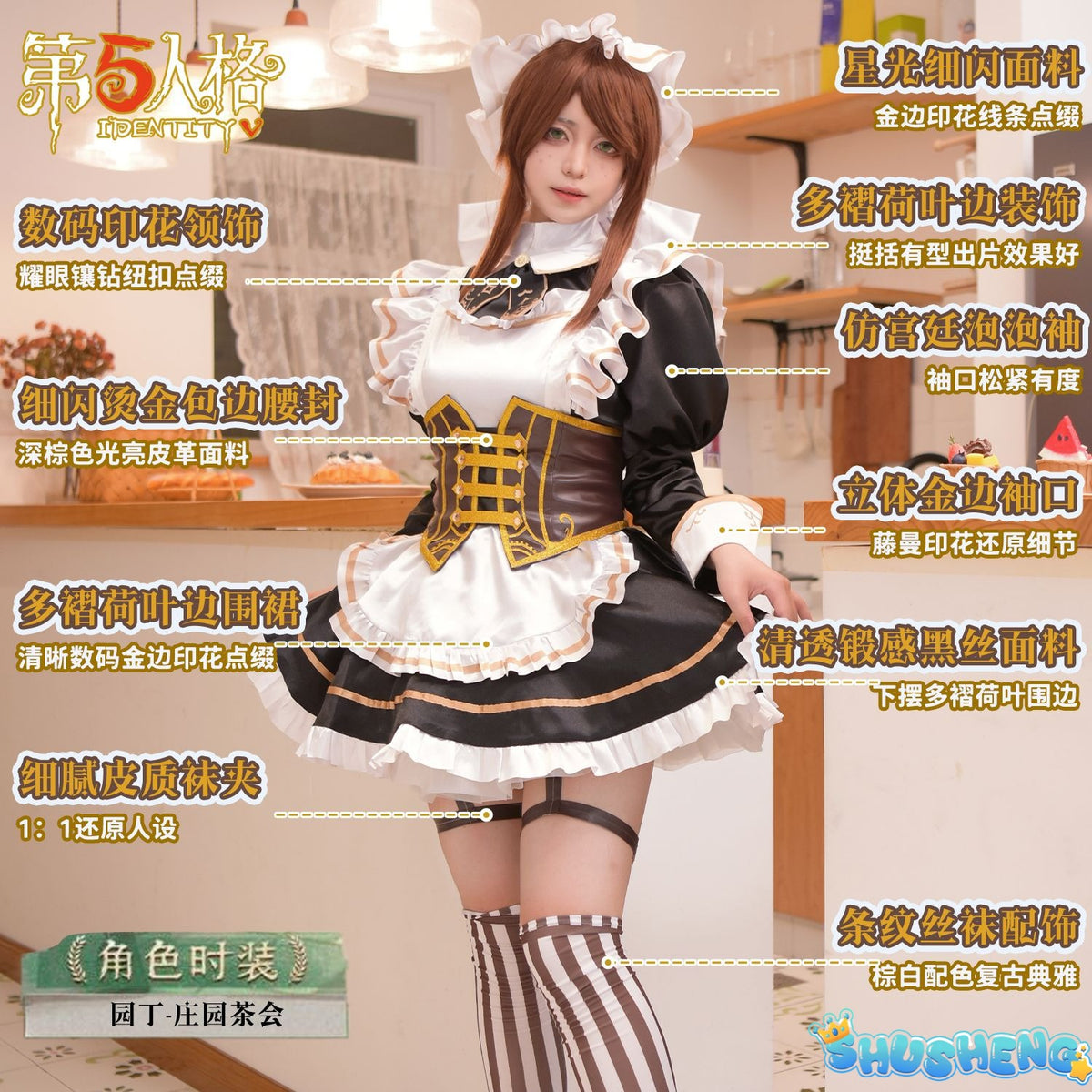 Game Identity V Gardener Emma Woods Steampunk Maid Cosplay Costume Maid Dress For Girls Halloween Costume