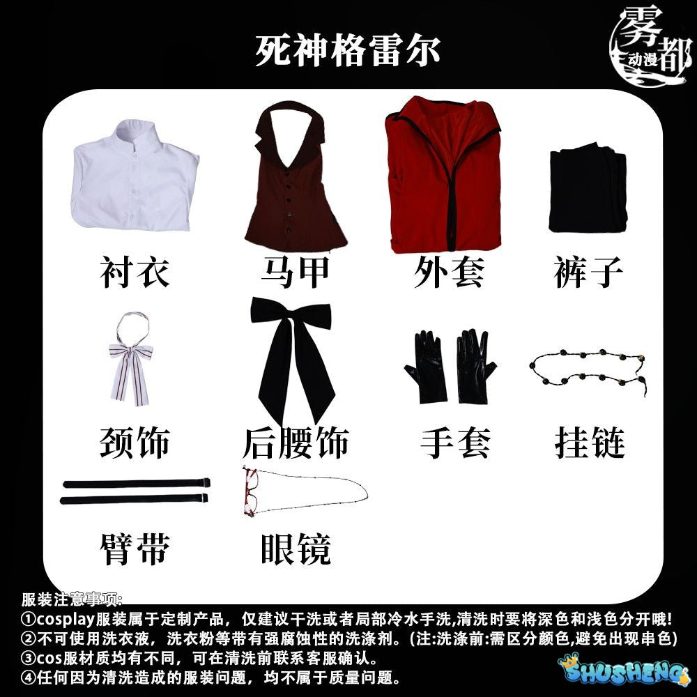 Black Butler Grell Sutcliff Michaelis Cosplay Costume Uniforms Anime Cosplay Halloween Party Unisex Fancy Red Suit Glasses