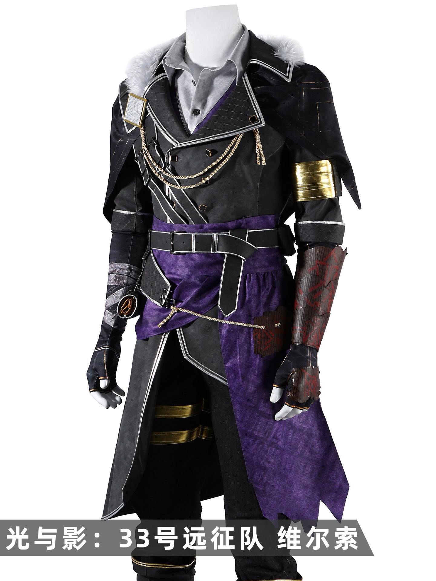 Shusheng-R Clair Obscur:Expedition 33 Verso Cosplay Costume Halloween Men's Fantasy Uniform Coat Props Shoes Accessories Set