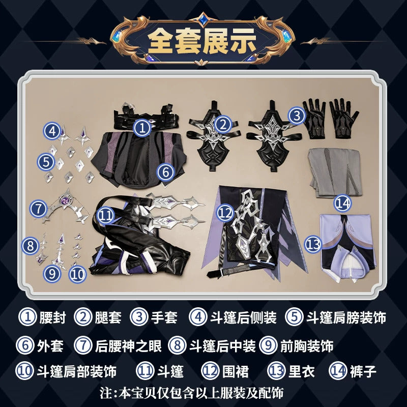 Shusheng-R Genshin Impact Kyryll Chudomirovich Flins Cosplay Costume Full Set Uniform Role Play Halloween Carnival Party Outfit