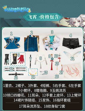 Honkai: Star Rail Feixiao National Style Women Cosplay Costume Cos Game Anime Party Uniform Hallowen Play Role Clothes Clothing