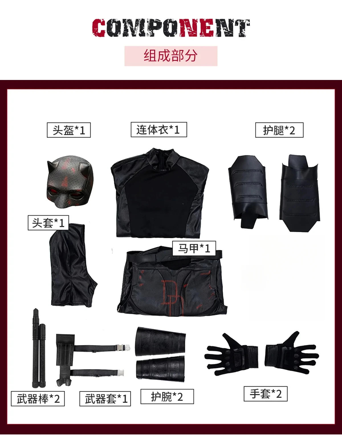 Daredevil 2 Matt Murdock Cosplay Costume Uniform Halloween Carnival Party Christmas Play Role Clothes Clothing for Men