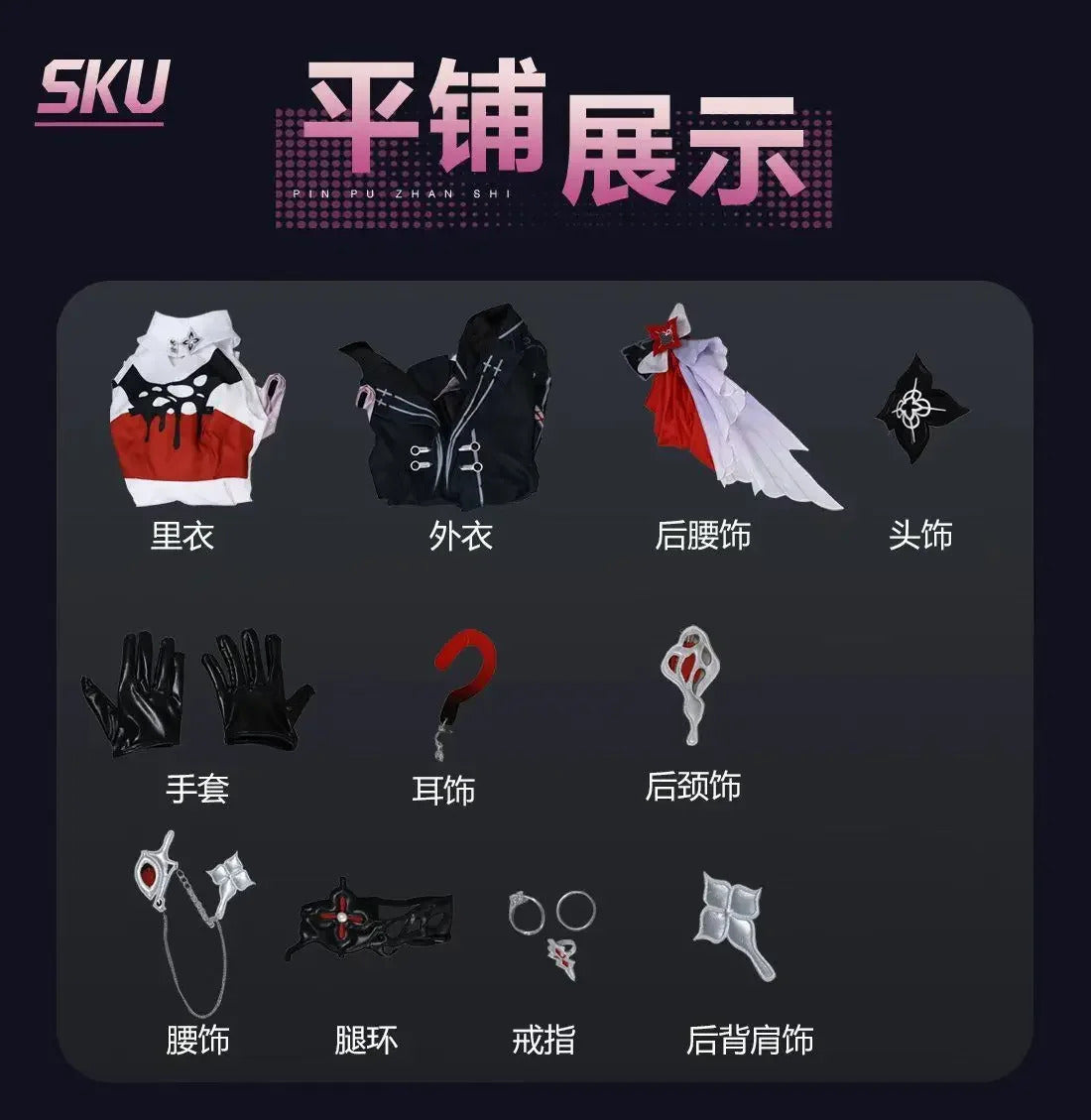 Game Honkai：Star Rail March 7th Cosplay Costume Women's Sweet New Dress evernight costume cosplay
