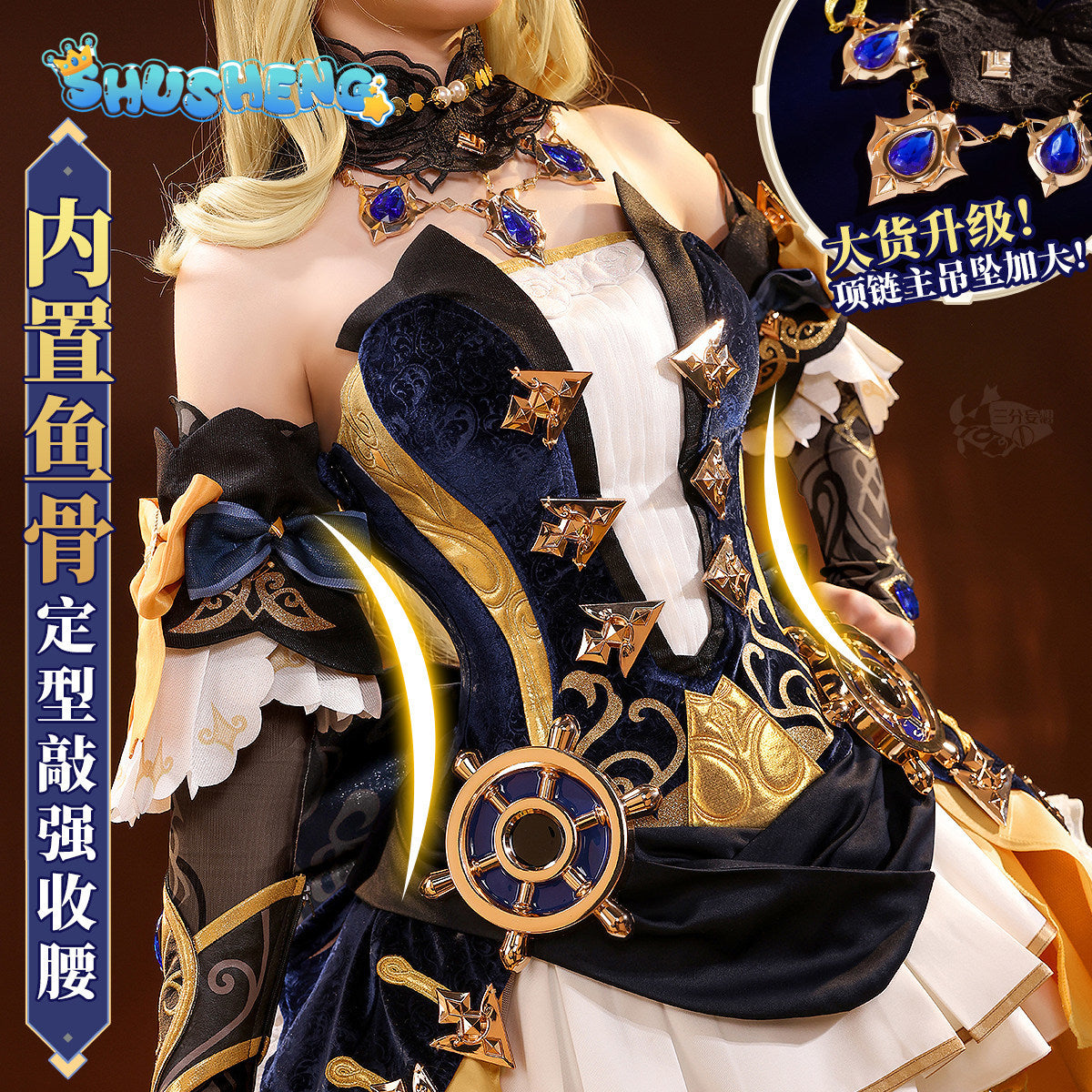 Game Cosplay Series:Genshin Impact-Navia Caspar Cosplay Costume Shoes Wig full set Shushengcos