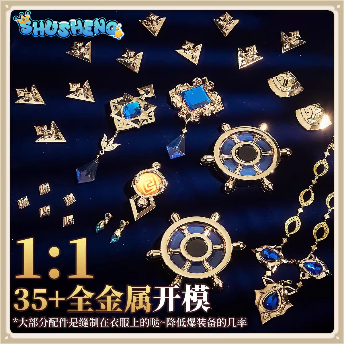 Game Cosplay Series:Genshin Impact-Navia Caspar Cosplay Costume Shoes Wig full set Shushengcos