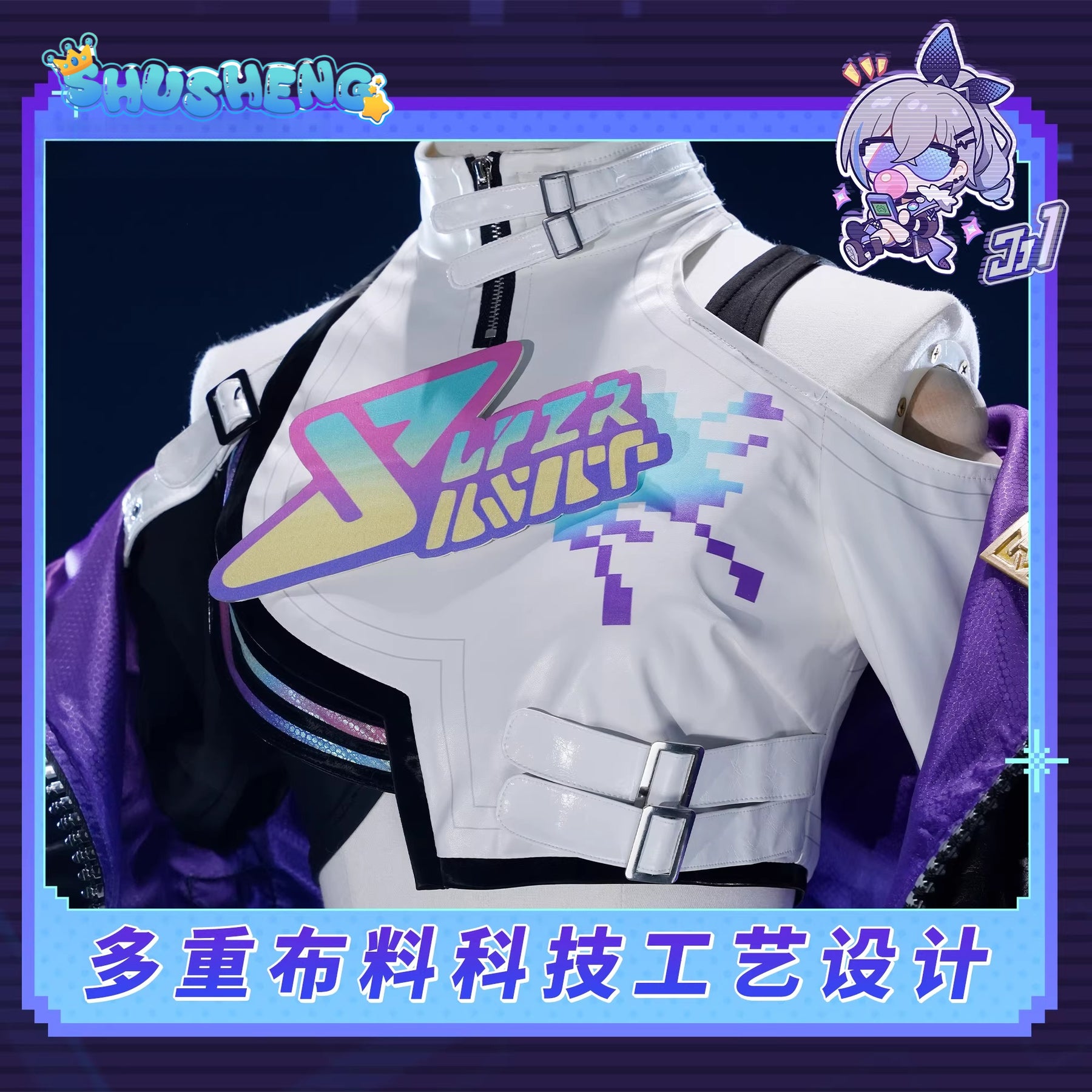Game Cosplay Series:Honkai: Star Rail-Silver Wolf New Form Cosplay Costume full set Shushengcos S-XXL give as a gift  tail