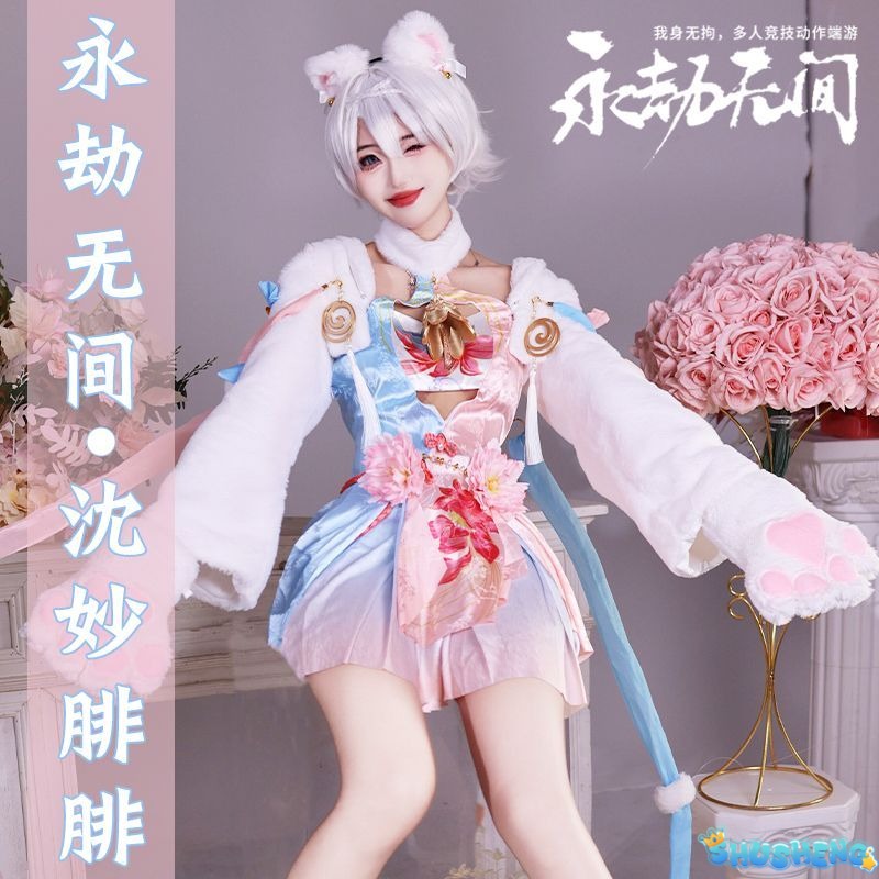 Anime Game Naraka: Bladepoint Feria Shen Cosplay Costume Chinese Style Hanfu Dress Winter Skirt Woman Sexy Kawaii Party Suit