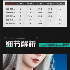 Arknights Skadi the Corrupting Heart Cosplay Costume Abyssal Hunters Uniform Halloween Carnival Party Clothing