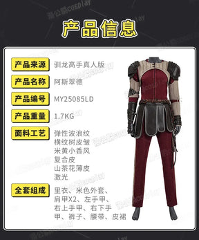 How to Train Your Dragon Astrid Cosplay Costume Uniform Halloween Carnival Party Christmas Play Role Clothes Clothing for Women