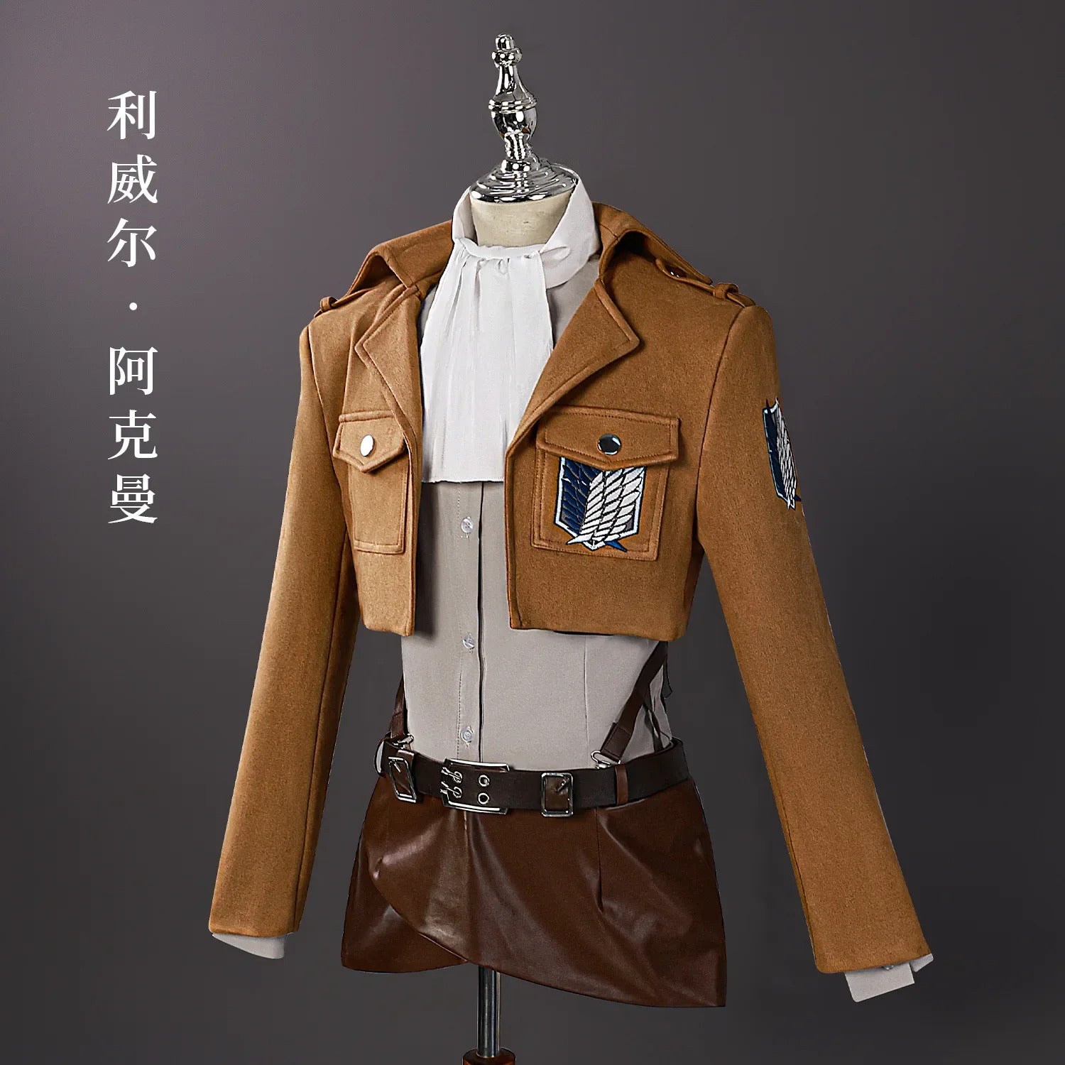 Attack on Titan‌ Eren Mikasa Levi Armin Hange Historia Reiss Cosplay Costume Scout Regiment‌ Uniform Halloween Carnival Party
