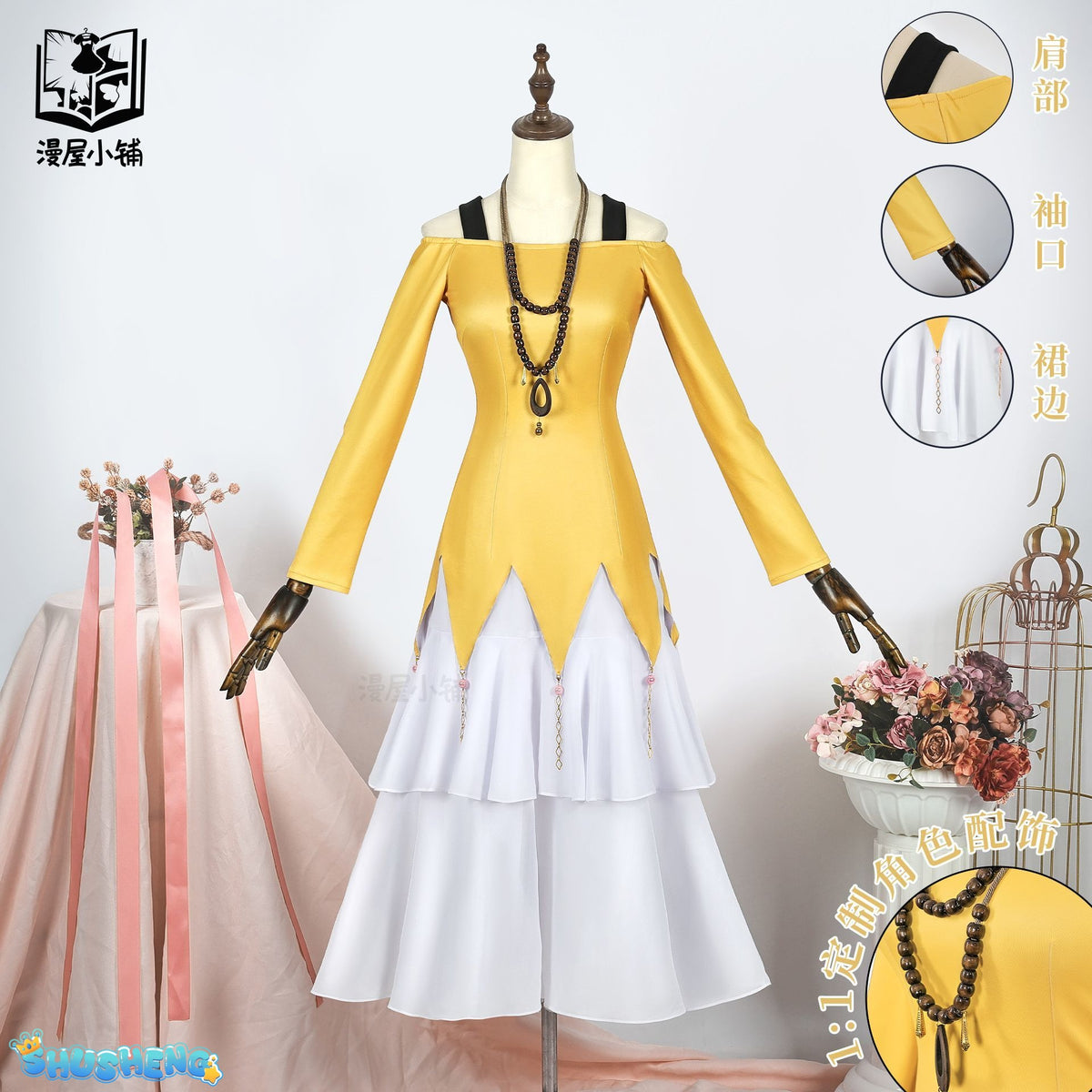 Anime Shugo Chara Tsukiyomi Utau Cosplay Costume Wig yellow Daily Dress Halloween Carnival Party Outfit