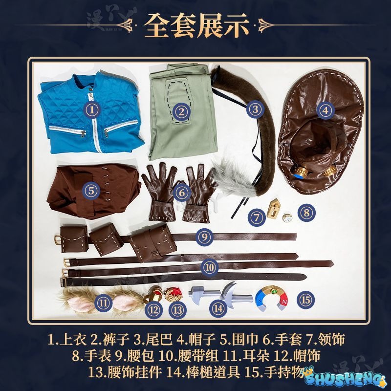 Identity V Norton Campbell Prospector Cosplay Costume Cos Game Anime Party Uniform Hallowen Play Role Clothes Clothing
