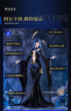 Reverse:1999 Arcana Cosplay Costume Uniform Halloween Carnival Party Christmas Play Role Clothes Clothing for Women