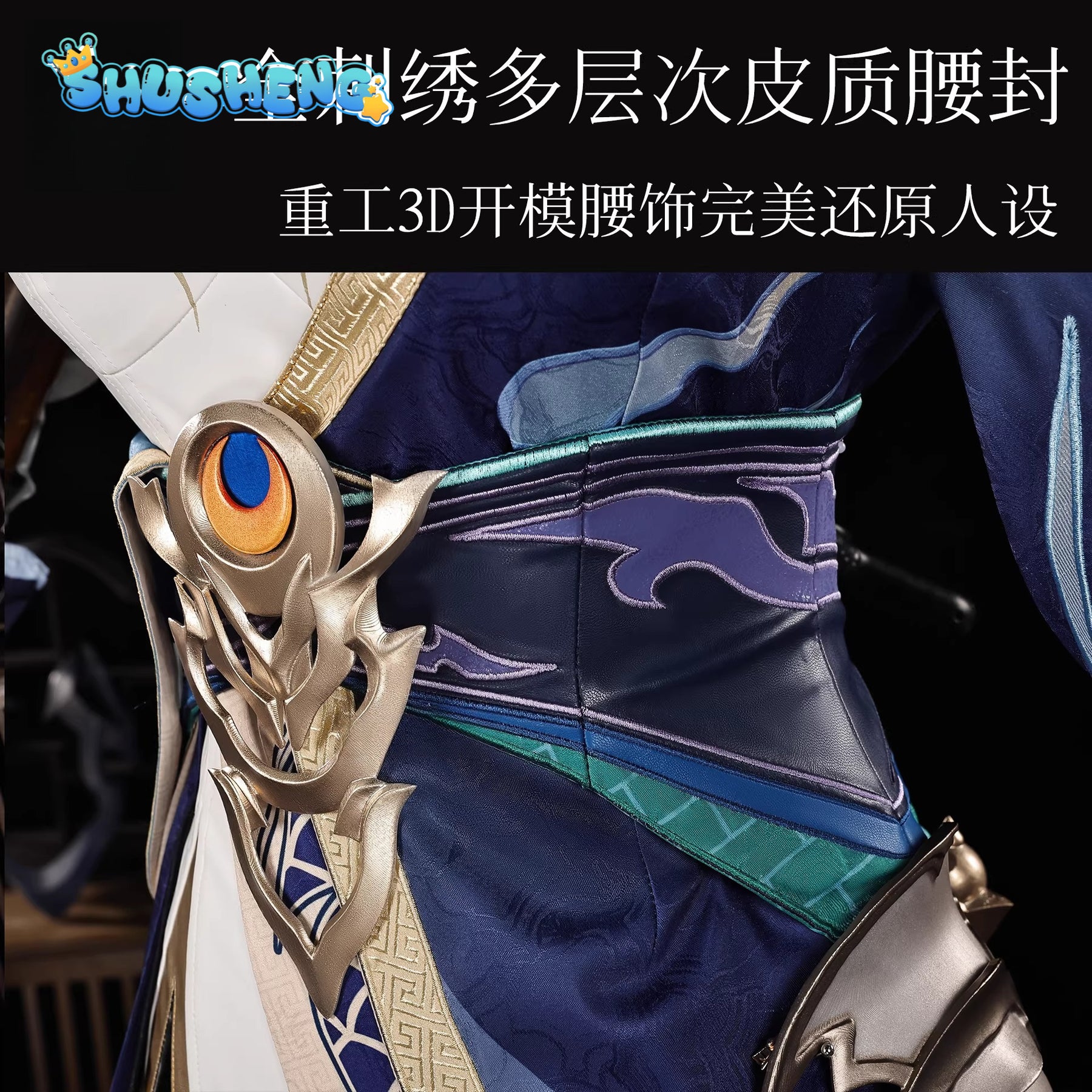 Game Cosplay Series:  Honkai Impact 3rd -Raiden Mei （Zhen × Yanyue Kouxiao） Cosplay Nuova corazza Costume full set Shushengcos S-XXL