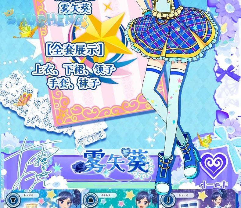 Kiriya Aoi shibuki ran Cosplay Anime Aikatsu！Costume Sweet Cute Lolita Dress  Accessories prop Halloween Party Women's Uniform