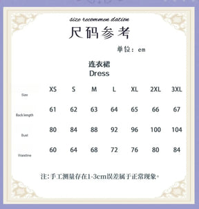 Shusheng-N Game Genshin Impact Keqing Cosplay Costume Halloween Carnival Sweet Lolita Dress Props Wig Accessories Women's New Keqing Set