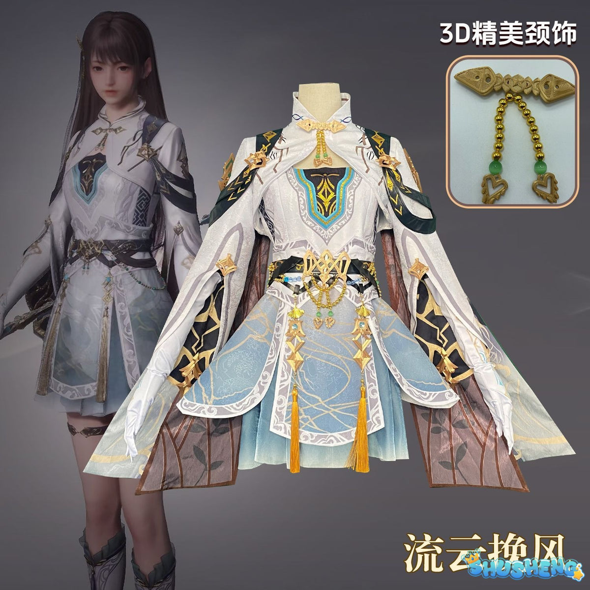 Love And Deep Space Protagonist Xia Cosplay Costume Halloween Carnival Custom Made