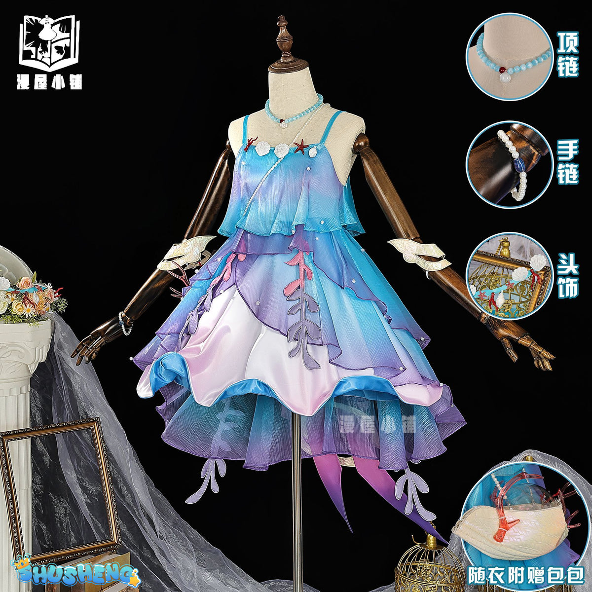 Honor of Kings Dolia Cosplay Wig 80cm Long New Heroine Mermaid Doria Blue Cosplay Anime Heat Resistant Synthetic Wigs