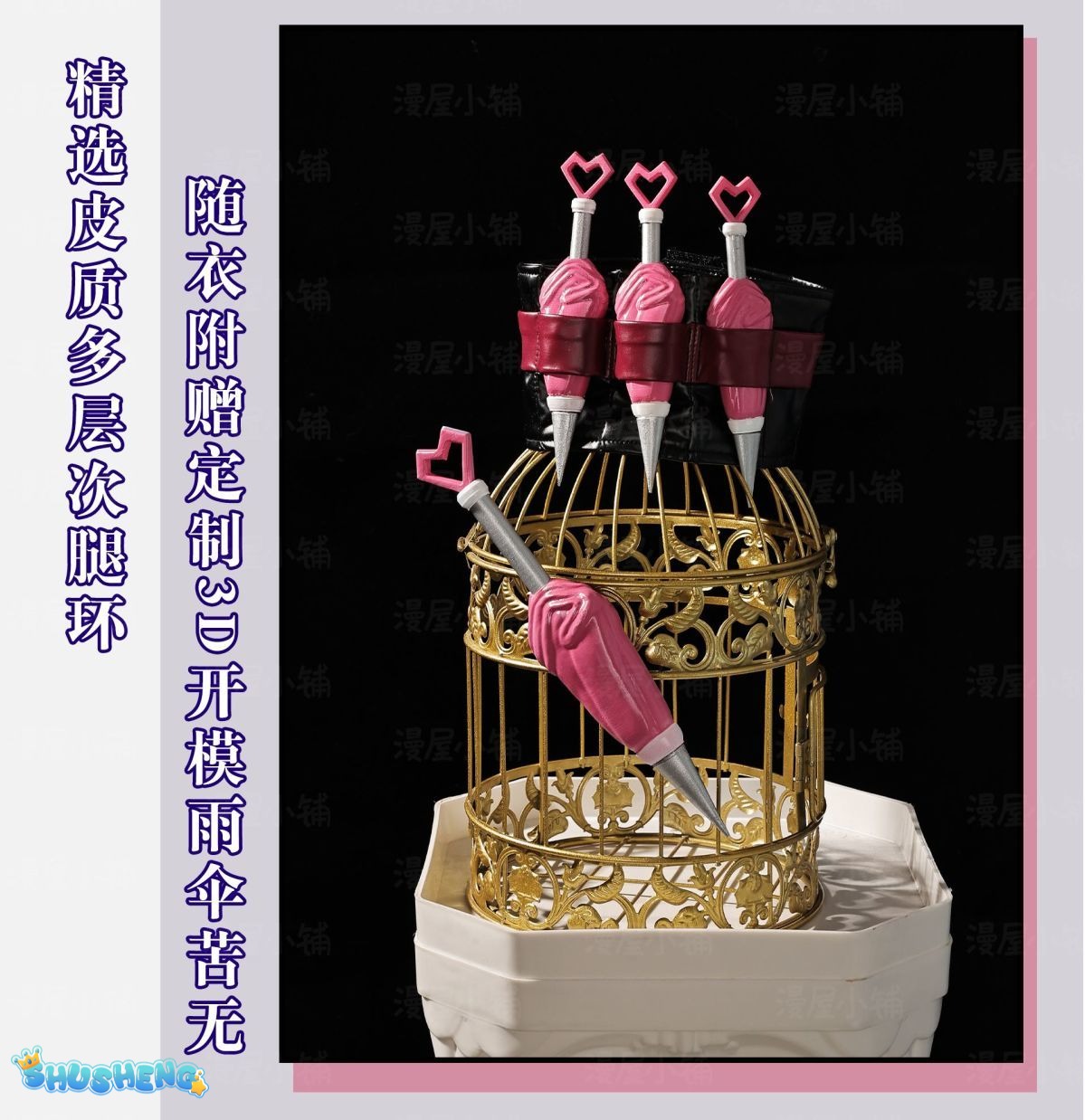 Kiriko Overch 2 Cosplay Costume Dancing Lightly in the Rain Halloween Party Sweet Dress Coat Prop Women Uniform Suit