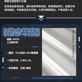 Miku Cosplay Costume KAITO Uniform Halloween Carnival Party Christmas Play Role Clothes Clothing for Women Men