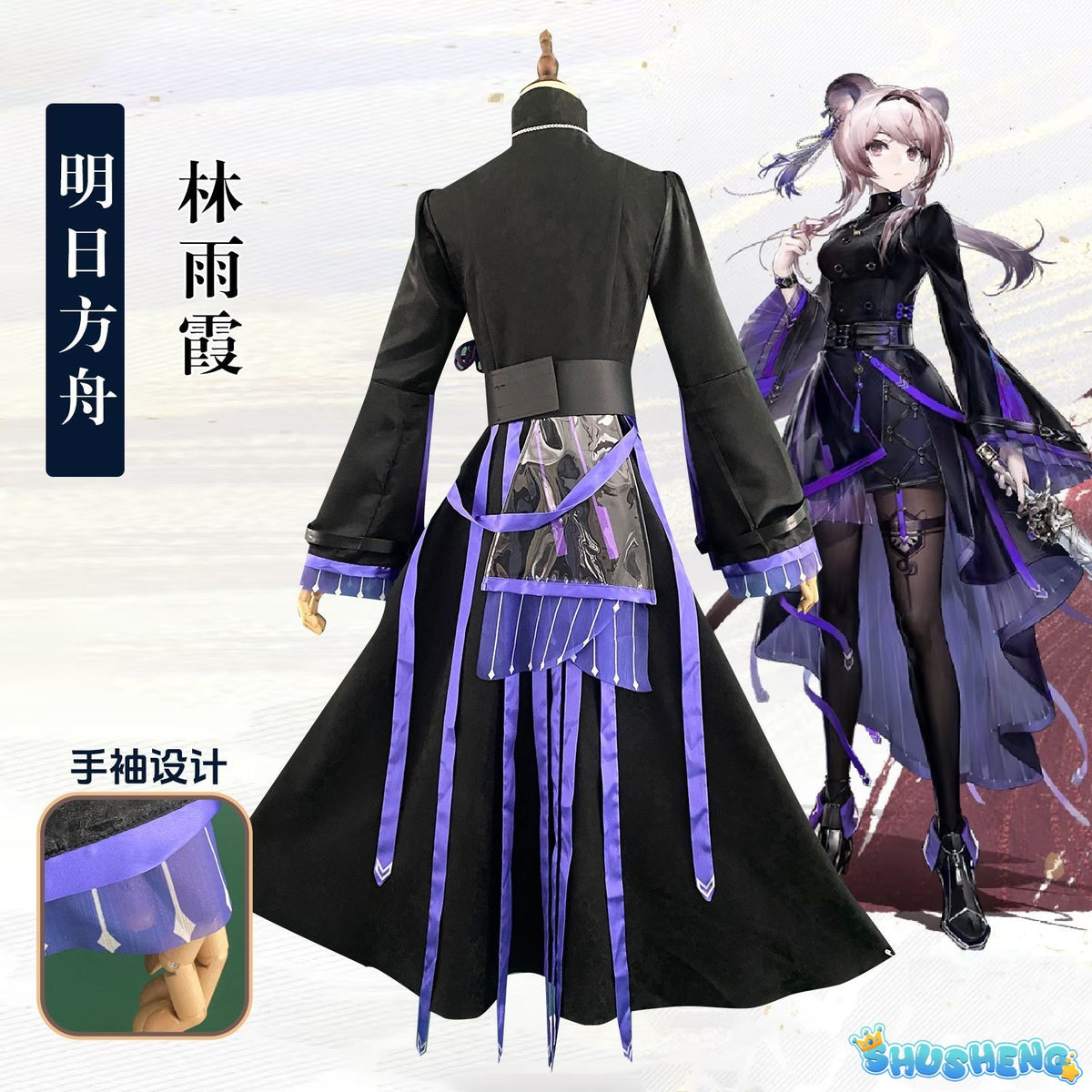 Game Arknights Lin Cosplay Costume Fancy Party Dress Suit Halloween Carnival Uniform Anime Clothes