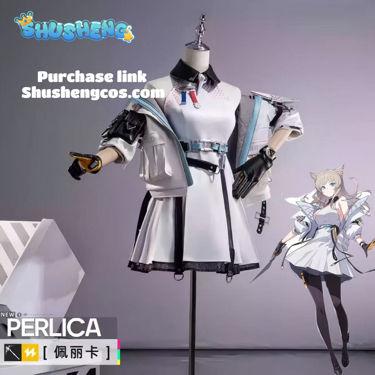Game Cosplay Series: Arknights: Endfield Perlica initial skin cool girl Cosplay Costume Shushengcos