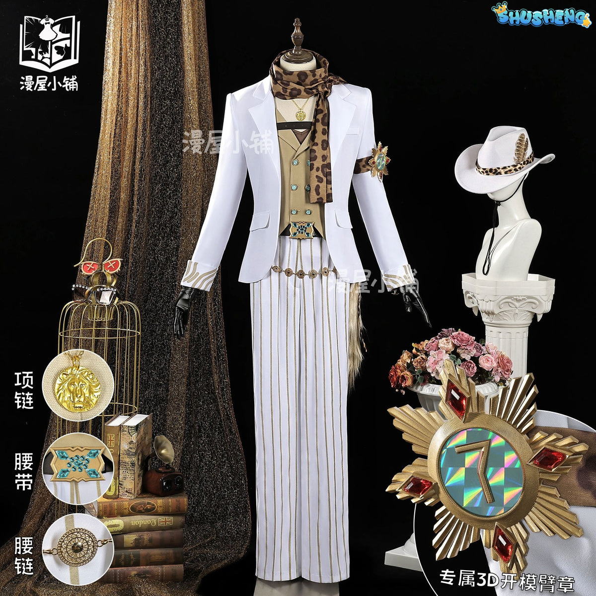 Identity V Norton Campbell Prospector Cosplay Costume Resplendent Lone Wolf‌ Uniform Halloween Carnival Party Play Role Clothing