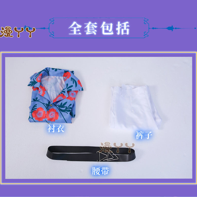 VTuber NIJISANJI Luxiem Luca Cosplay Costume
