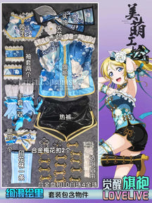 Anime EliAyase Ellie LoveLive!Cosplay Costume Women Halloween Carnival New Chinese Blue Cheongsam Dress Party Prop Uniform Set